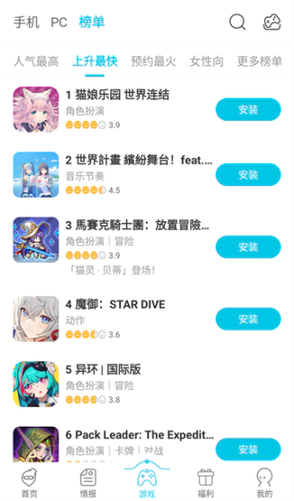 QOOAPP - 全球游戏资讯与社区平台 Hero图